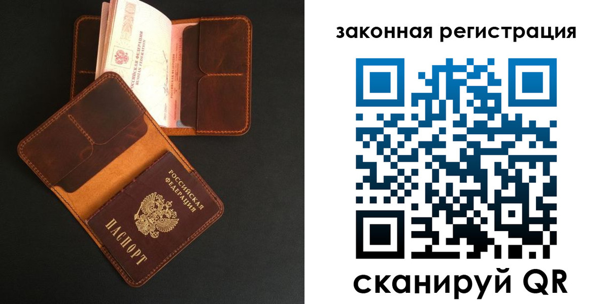 где прописаться в Туймазы