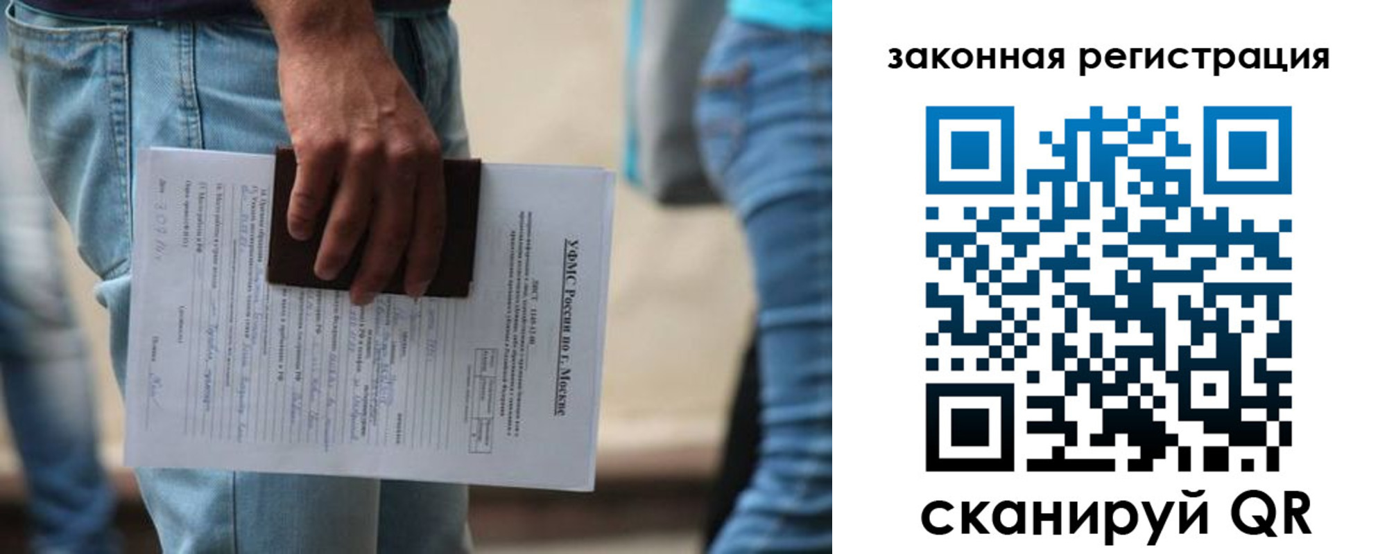 прописка в квартире в Туймазы