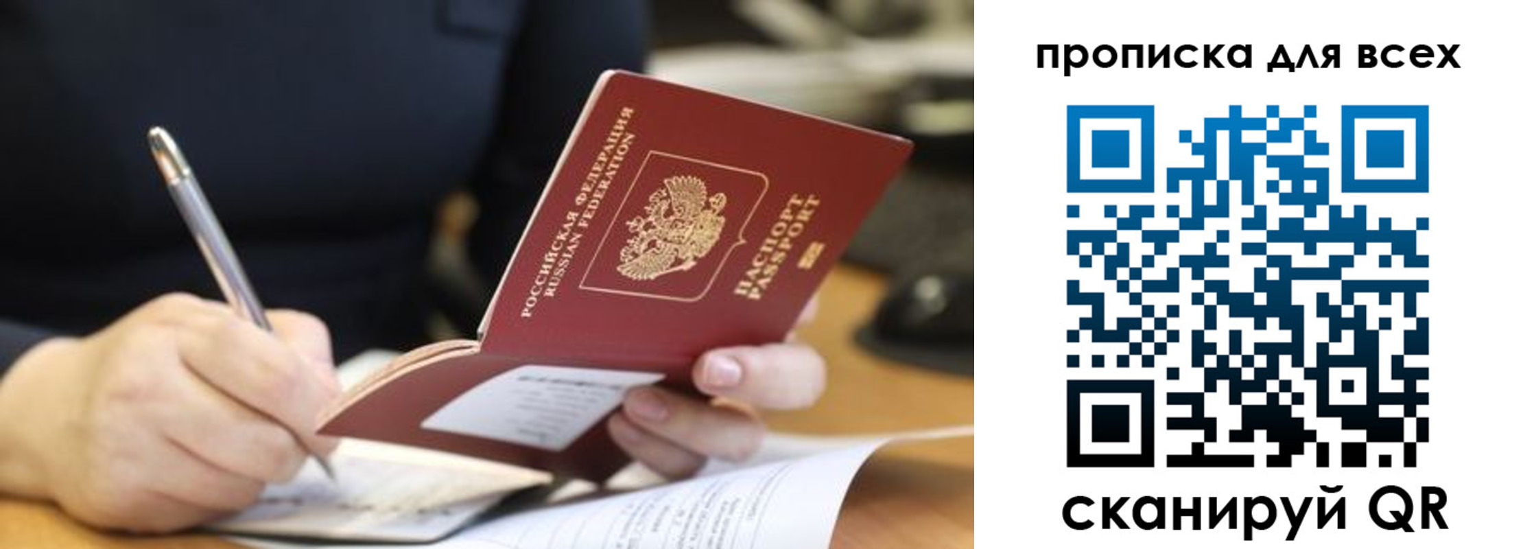 найти адрес прописки в Туймазы