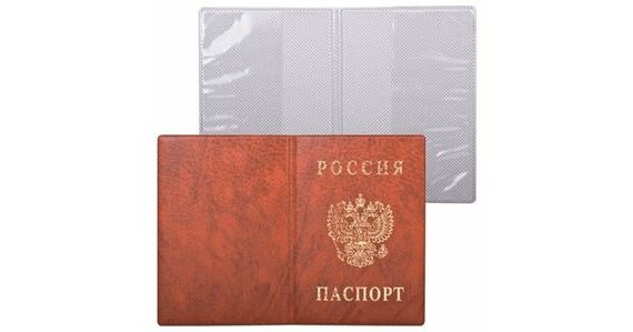 прописка в Туймазы